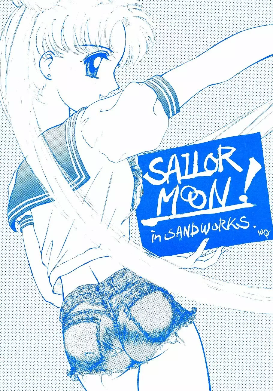 SAILOR MOON! in SANDWORKS - page1