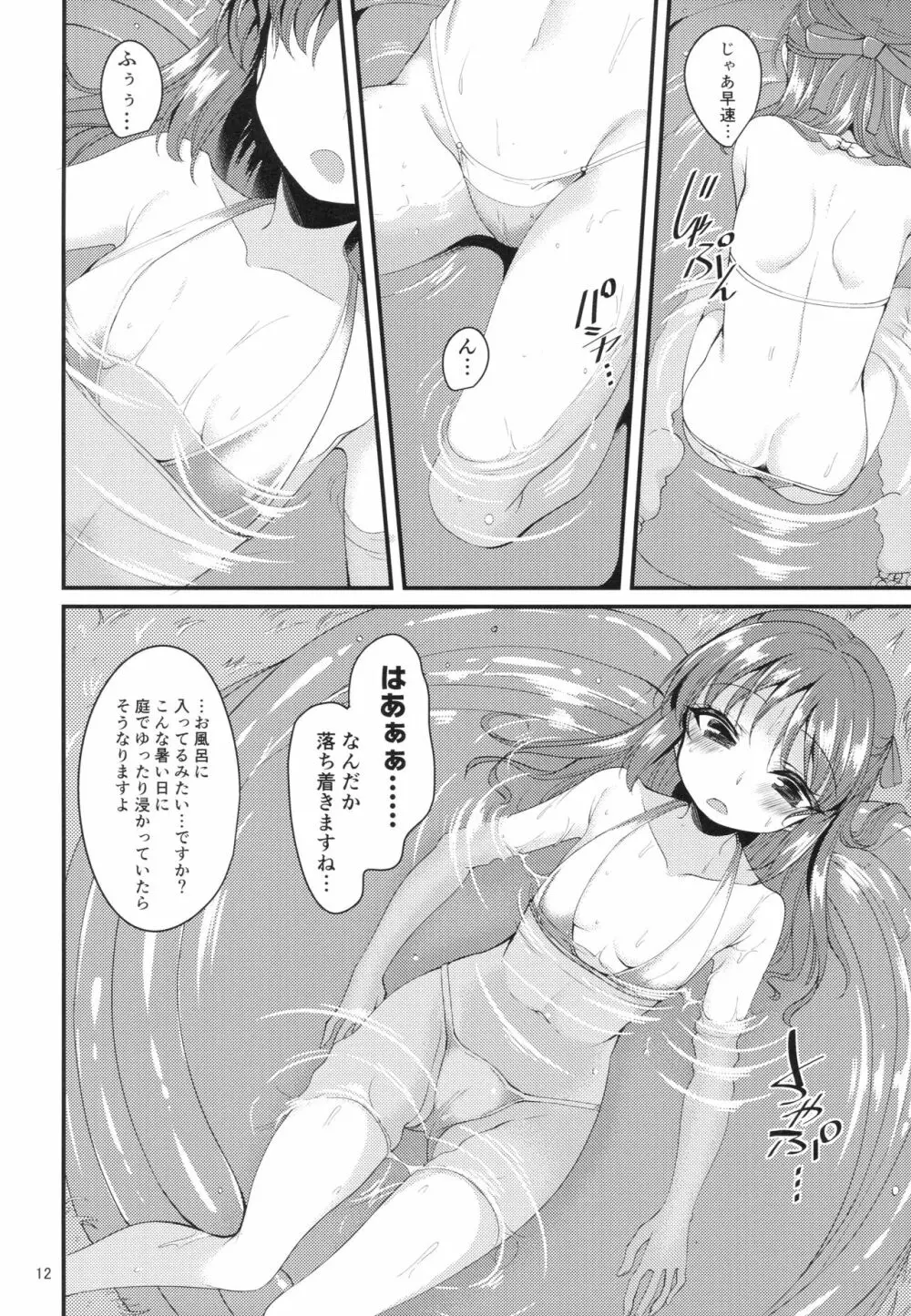 橘ありすのイメージビデオ体験記 妹編 - page11