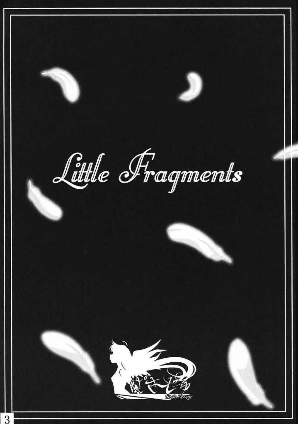 Little Fragments - page2
