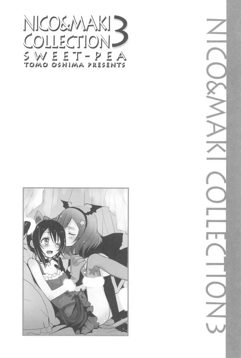 NICO & MAKI COLLECTION 3 - page100