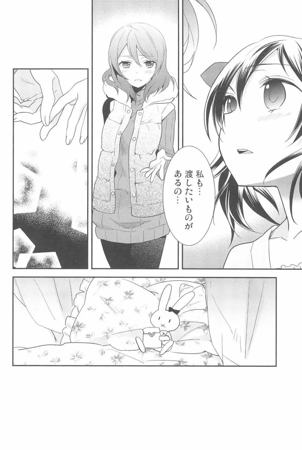 NICO & MAKI COLLECTION 3 - page116