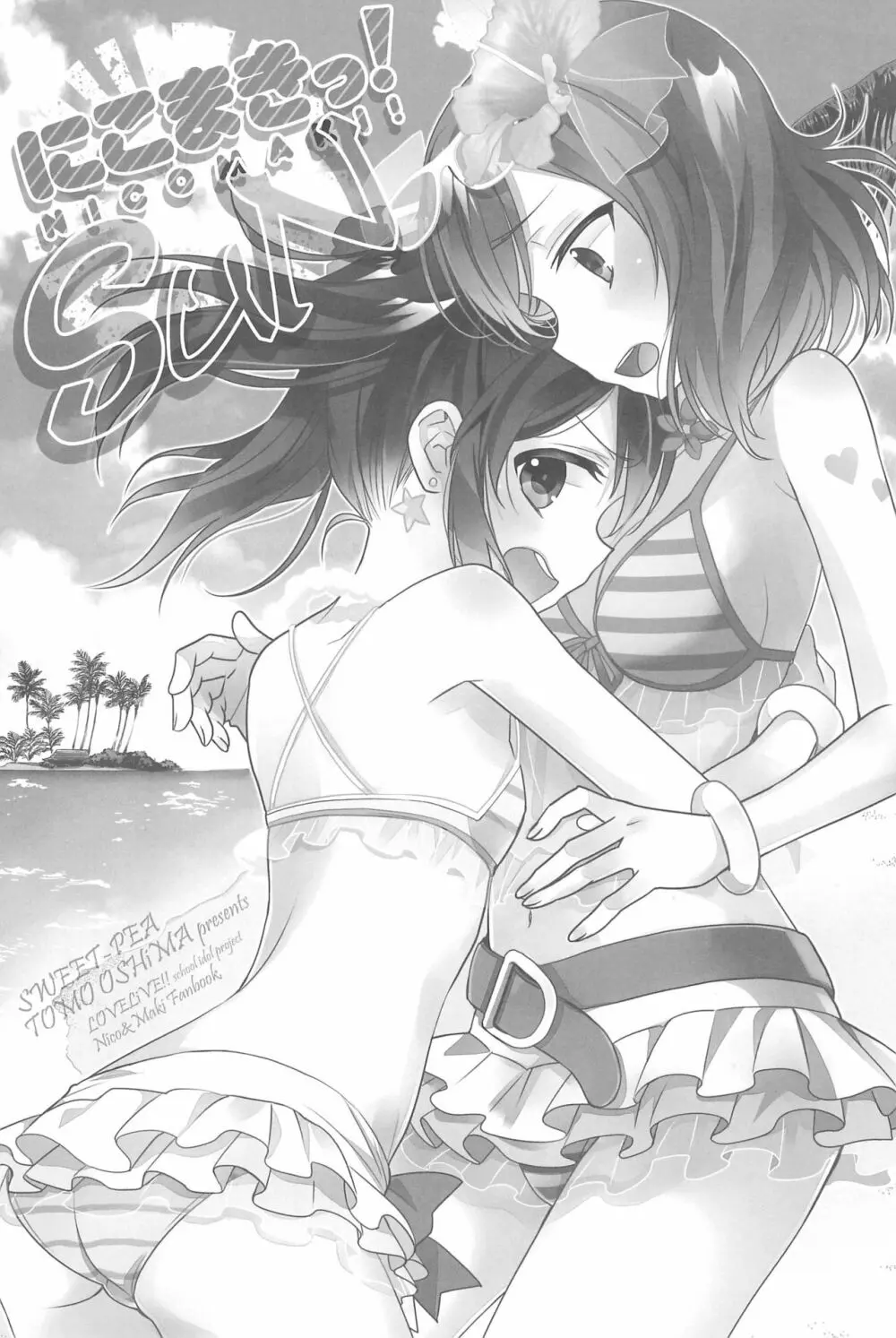 NICO & MAKI COLLECTION 3 - page147