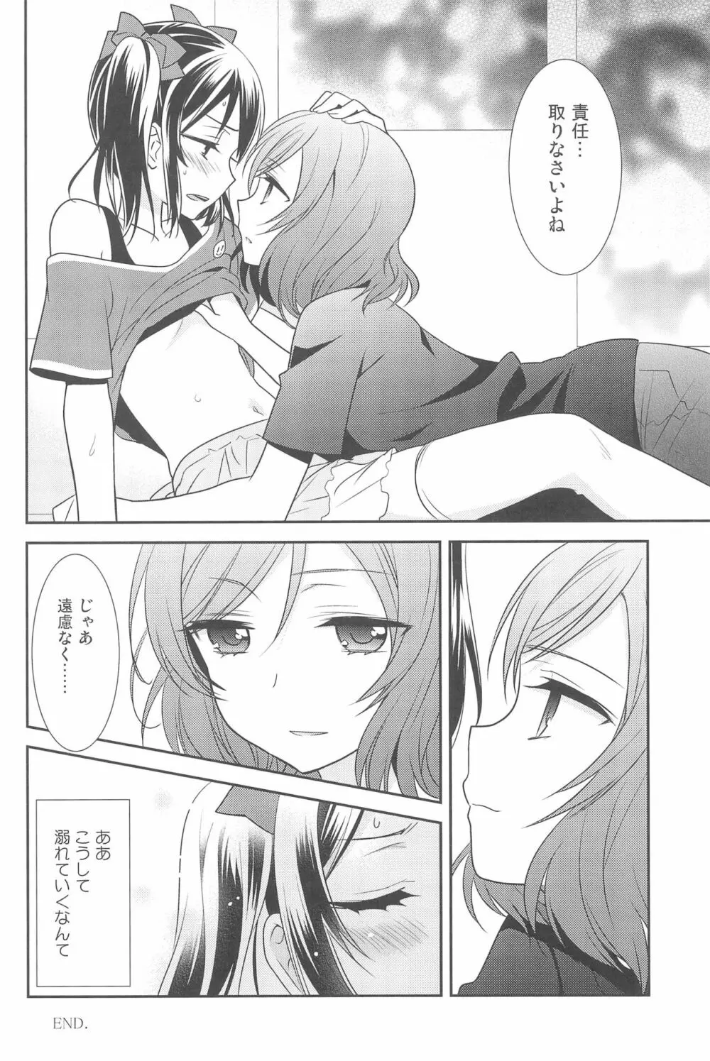 NICO & MAKI COLLECTION 3 - page196