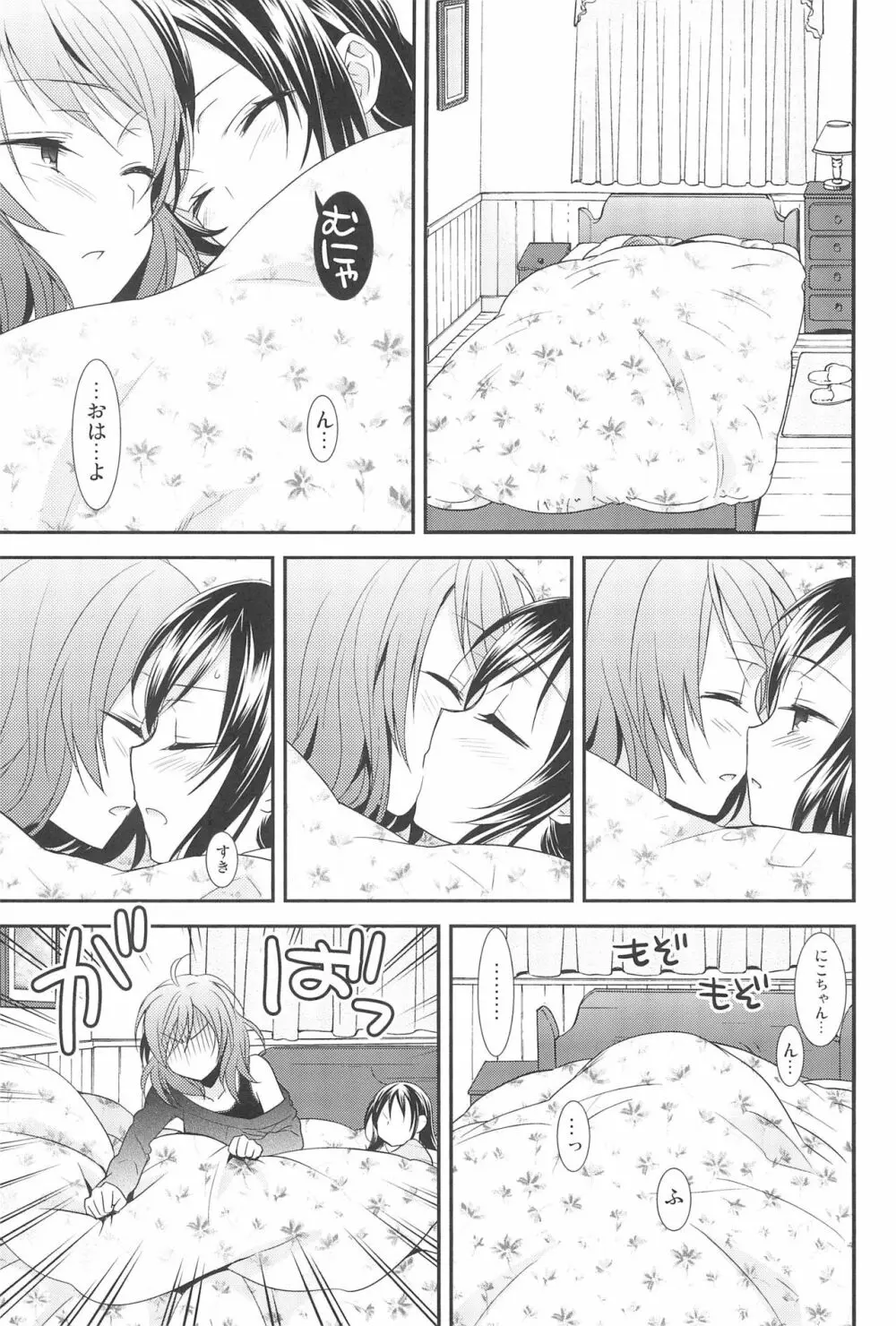 NICO & MAKI COLLECTION 3 - page37