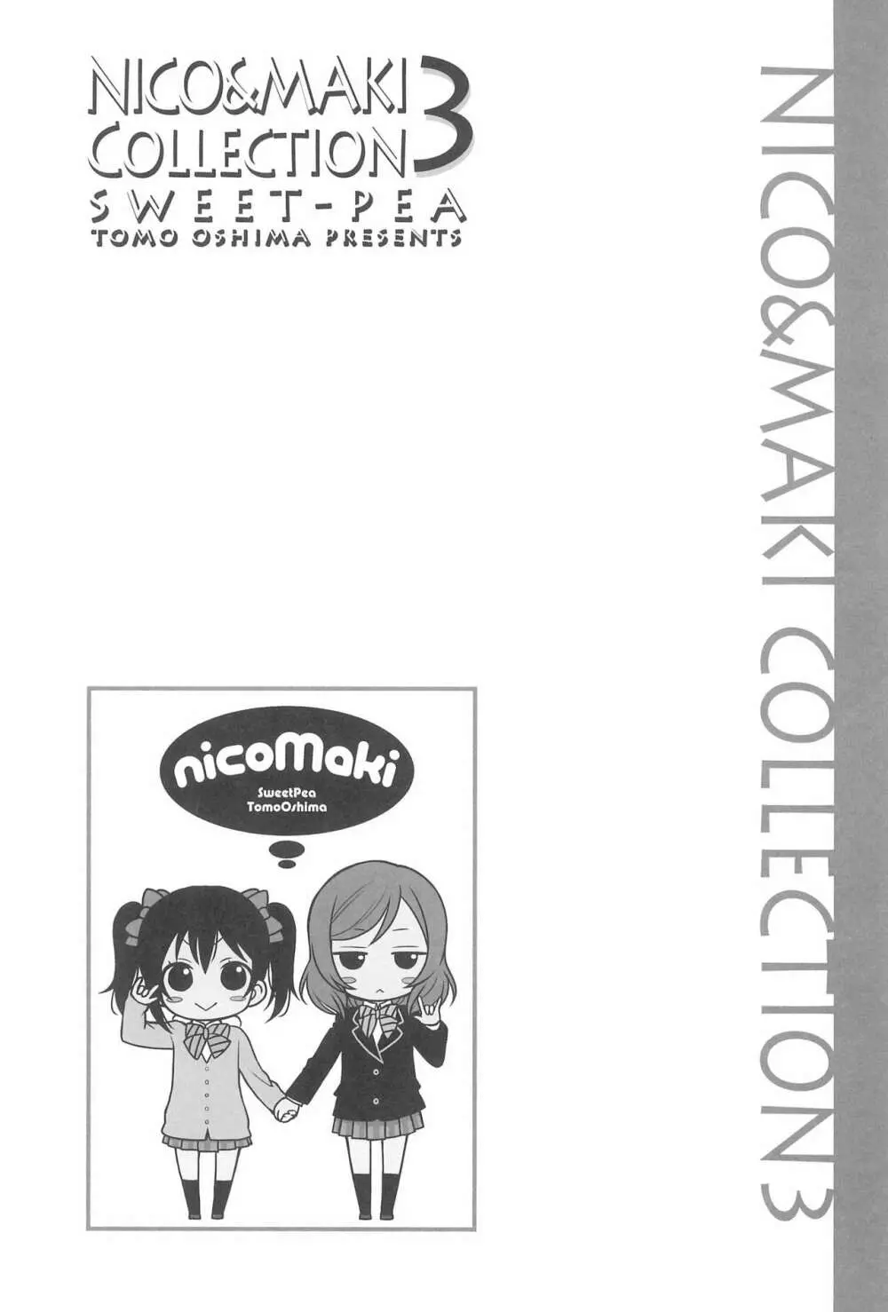 NICO & MAKI COLLECTION 3 - page42