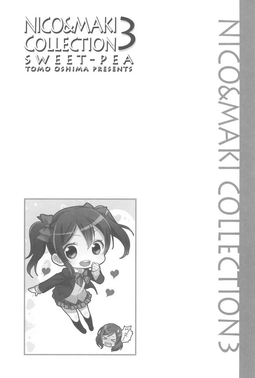 NICO & MAKI COLLECTION 3 - page84