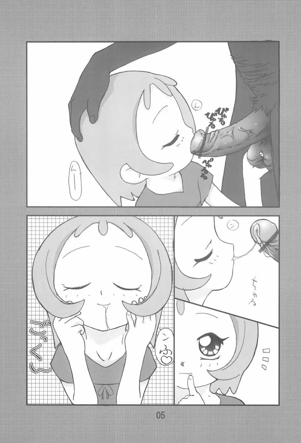 mango pudding - page5