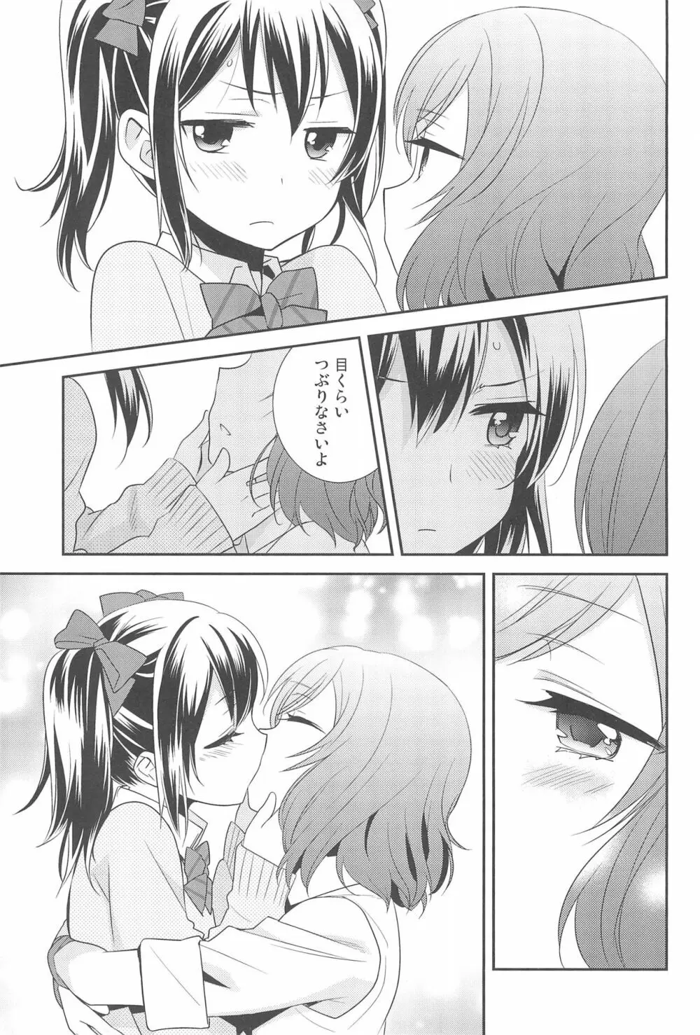 NICO & MAKI COLLECTION FINAL - page139