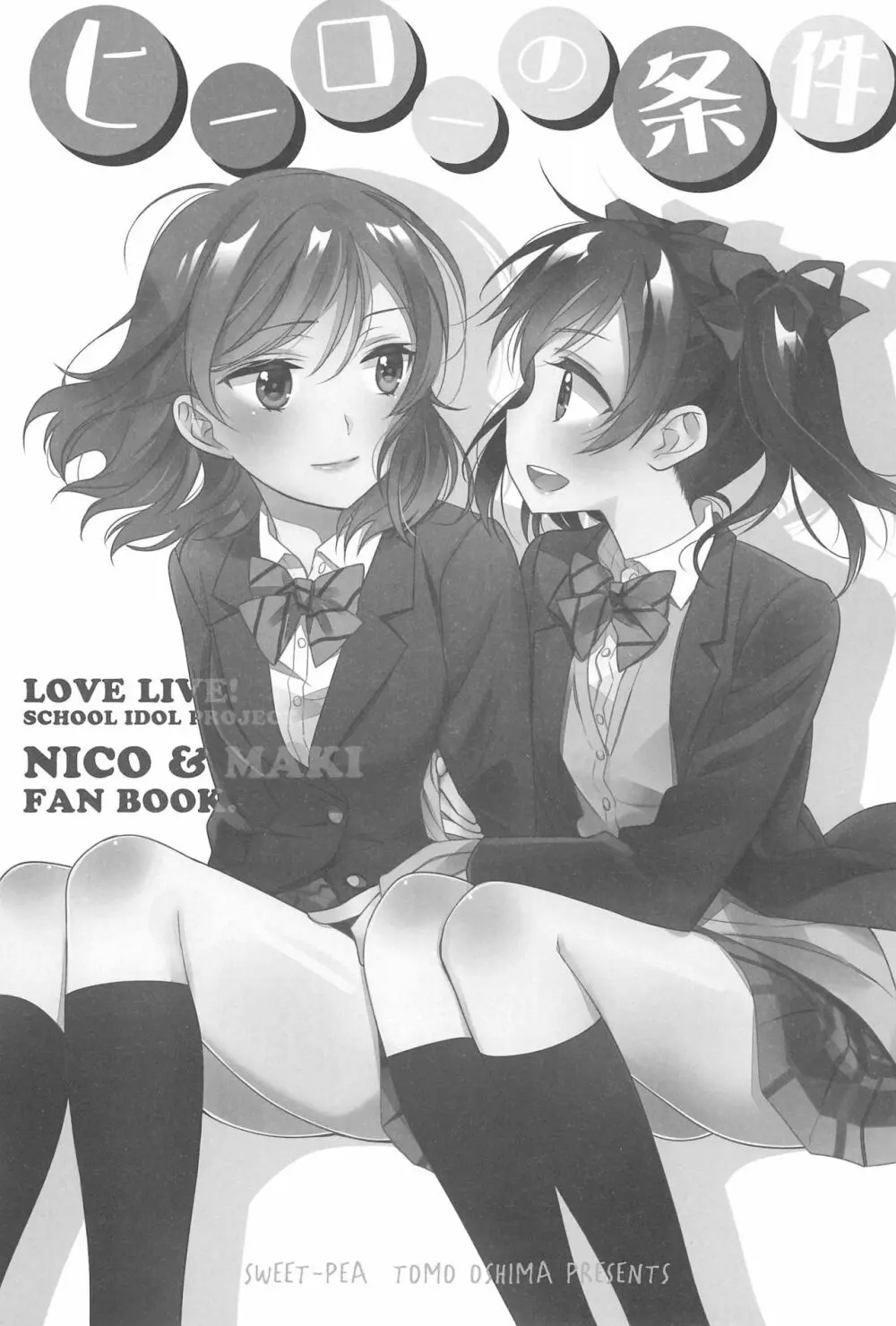 NICO & MAKI COLLECTION FINAL - page143