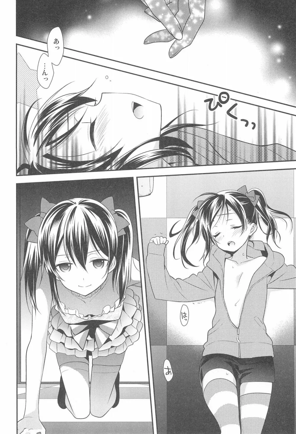 NICO & MAKI COLLECTION FINAL - page24