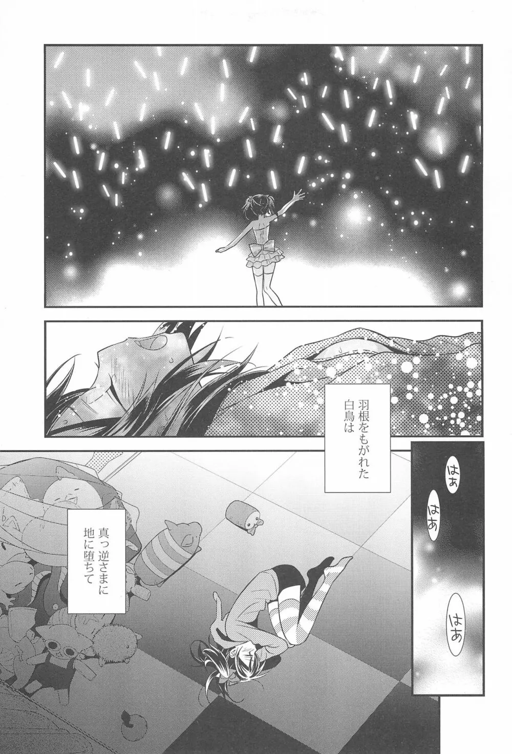 NICO & MAKI COLLECTION FINAL - page27