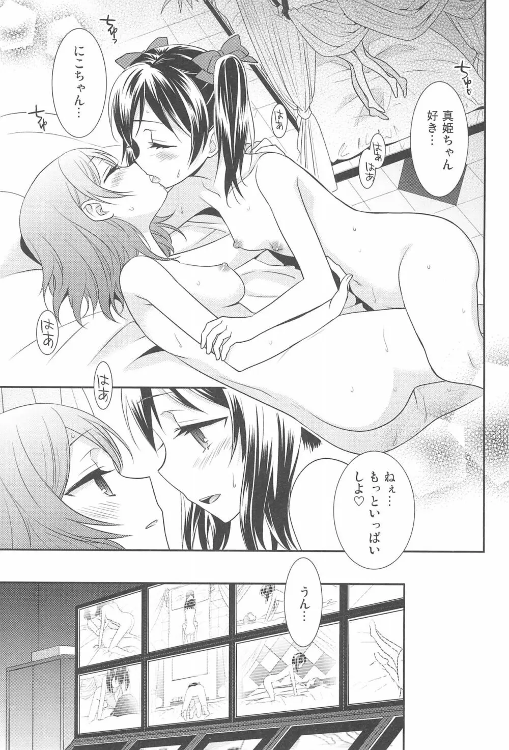 NICO & MAKI COLLECTION FINAL - page65