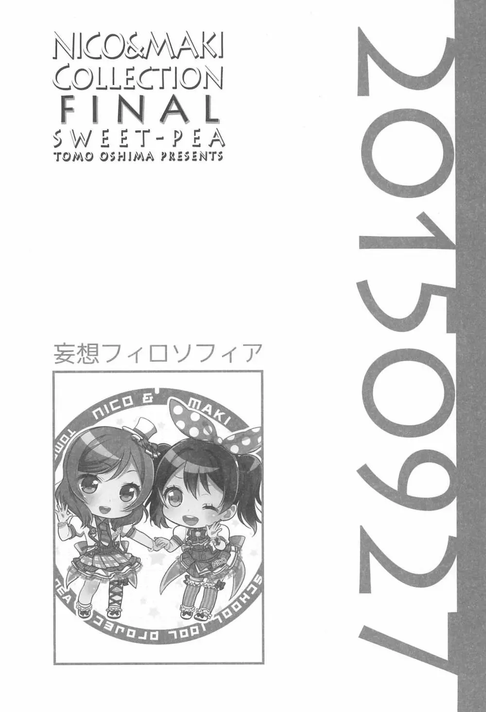 NICO & MAKI COLLECTION FINAL - page8