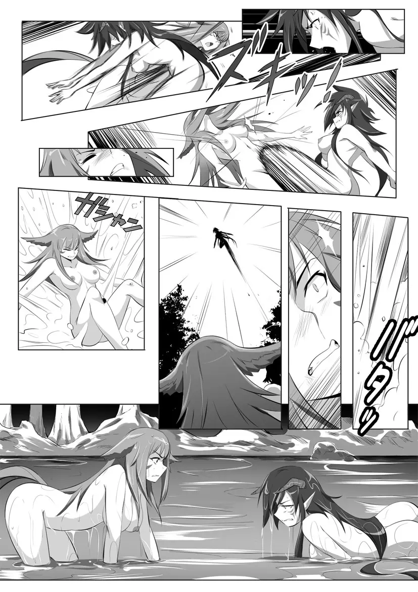 Momo Kyun Sword: Enki X Kijigami - page2