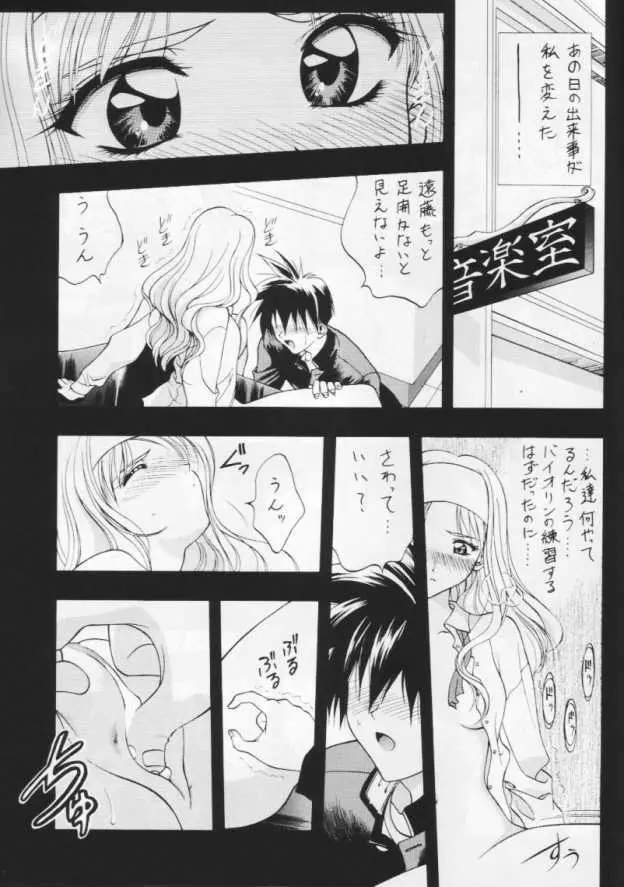 10th ID13 - page46