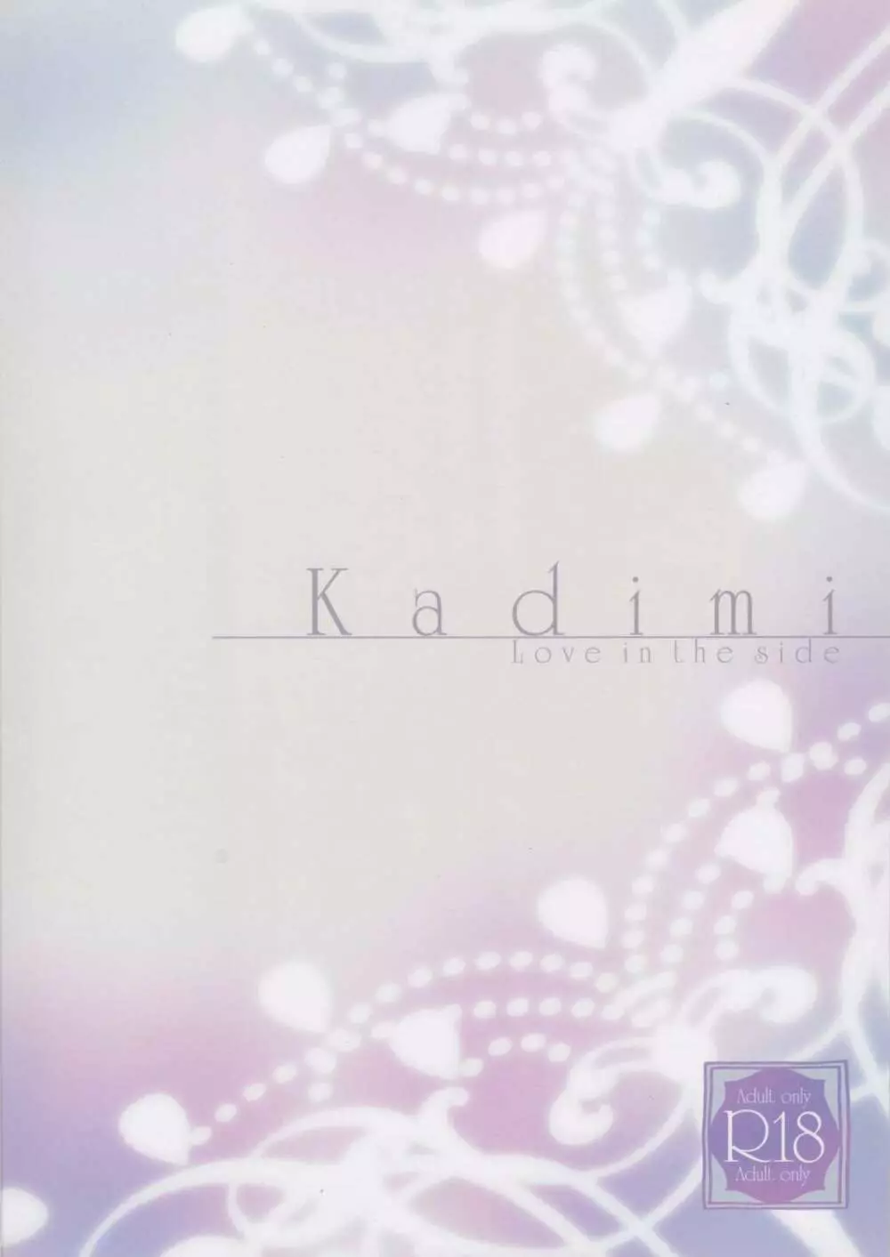 Kadimi Love in the side - page2