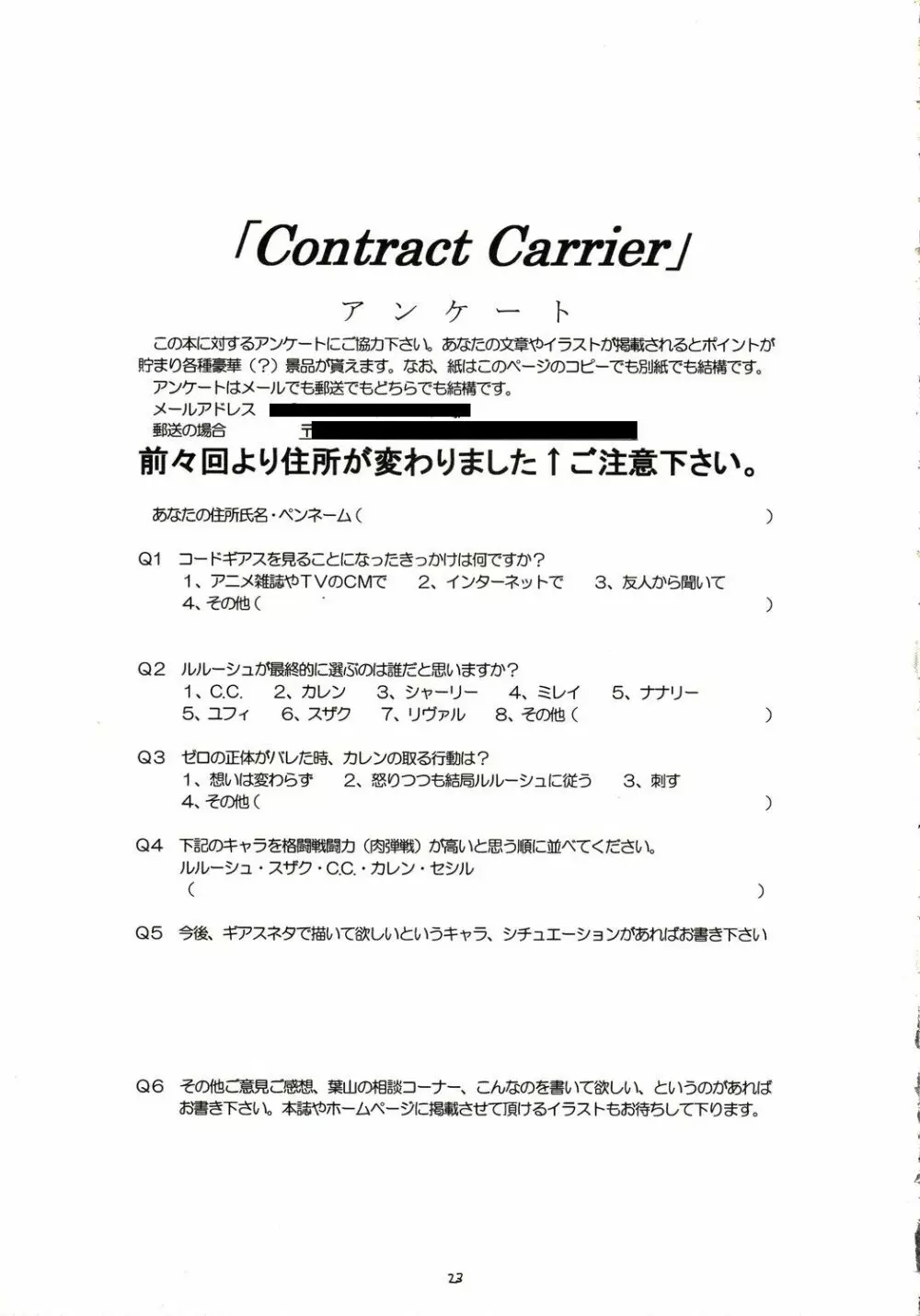 Contract Carrier - page21