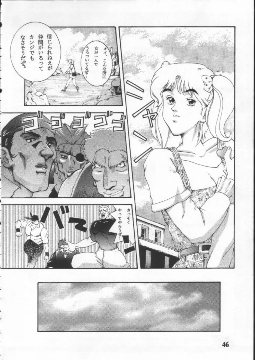 Dynamite 10 Jump Dynamite SILVER - page45