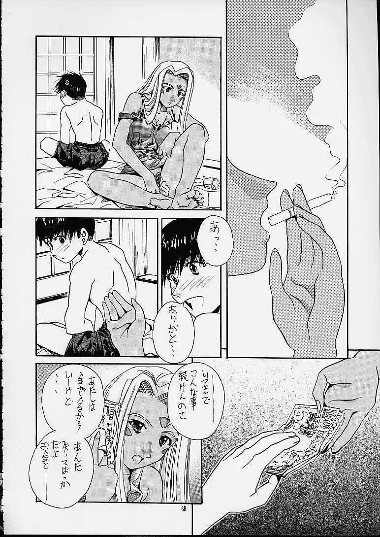 SOYOSOYO'S WORKS 3 - page36