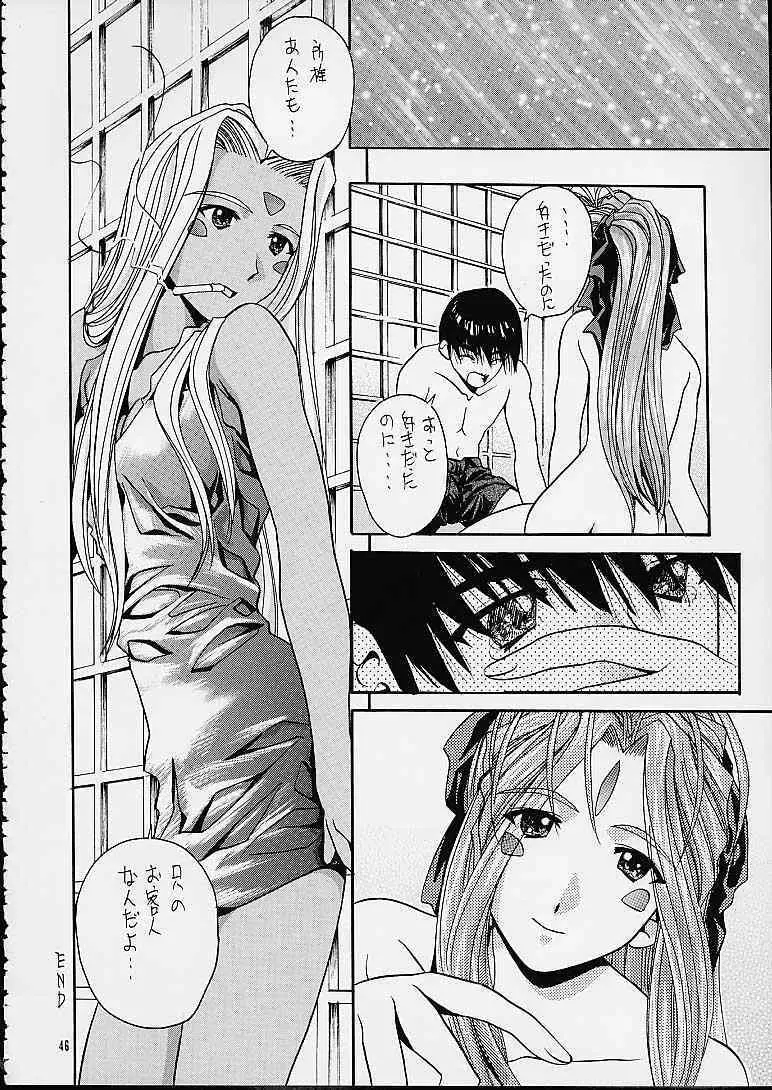 SOYOSOYO'S WORKS 3 - page44