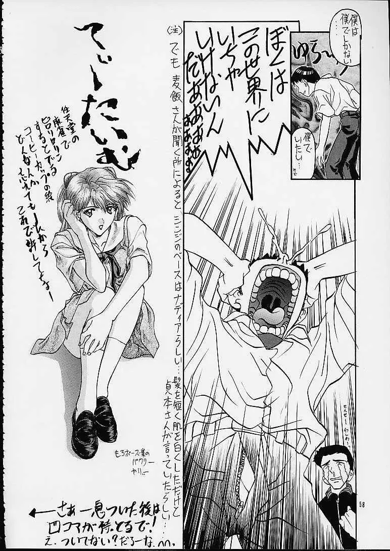 SOYOSOYO'S WORKS 3 - page56