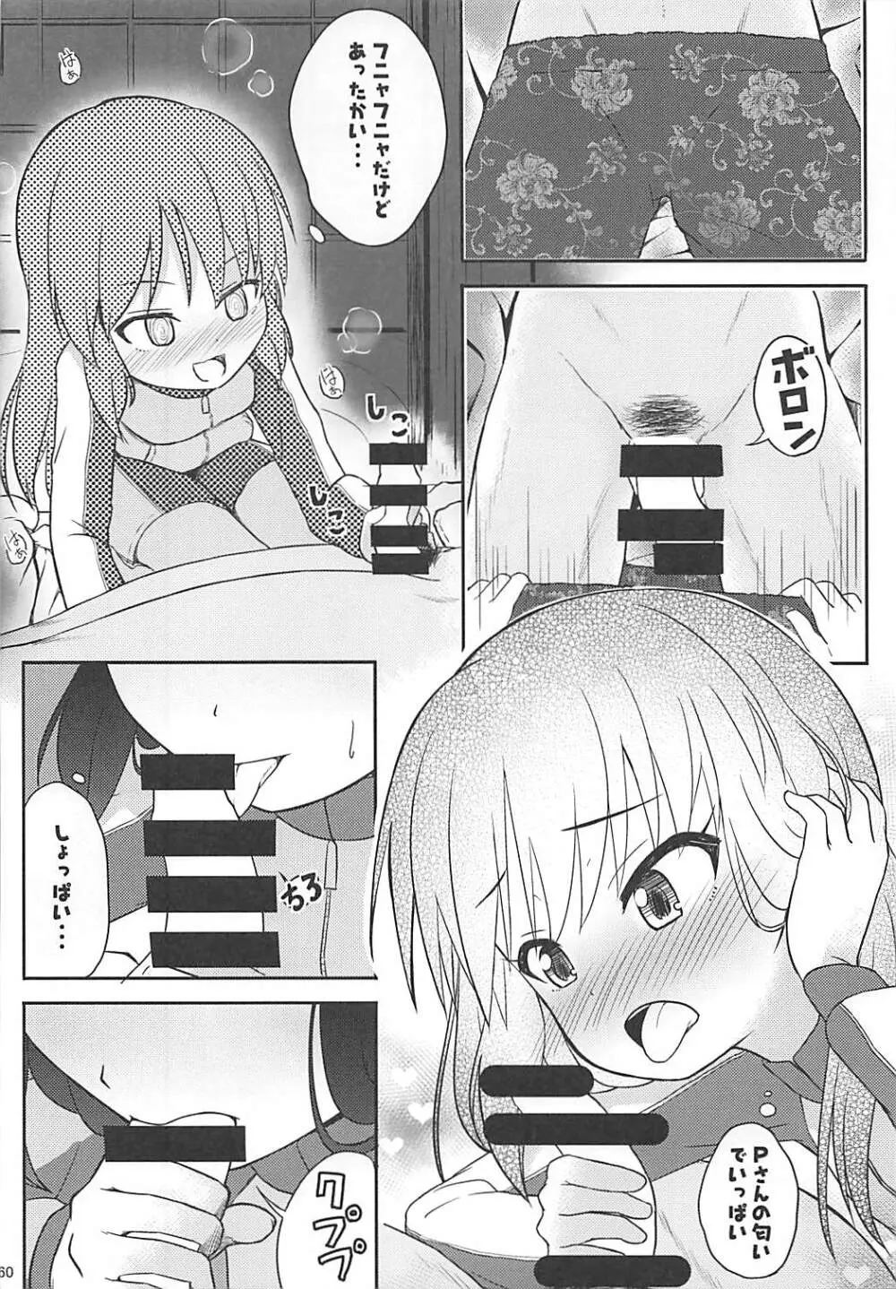 ももか汁ありす汁 桃華&ありす総集編I - page61