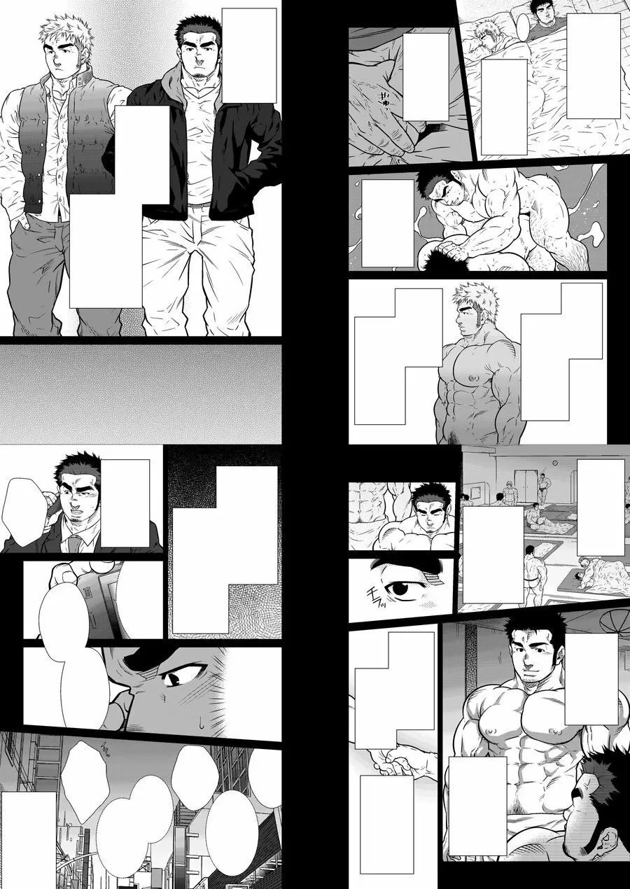 ×××の男 1 - page39