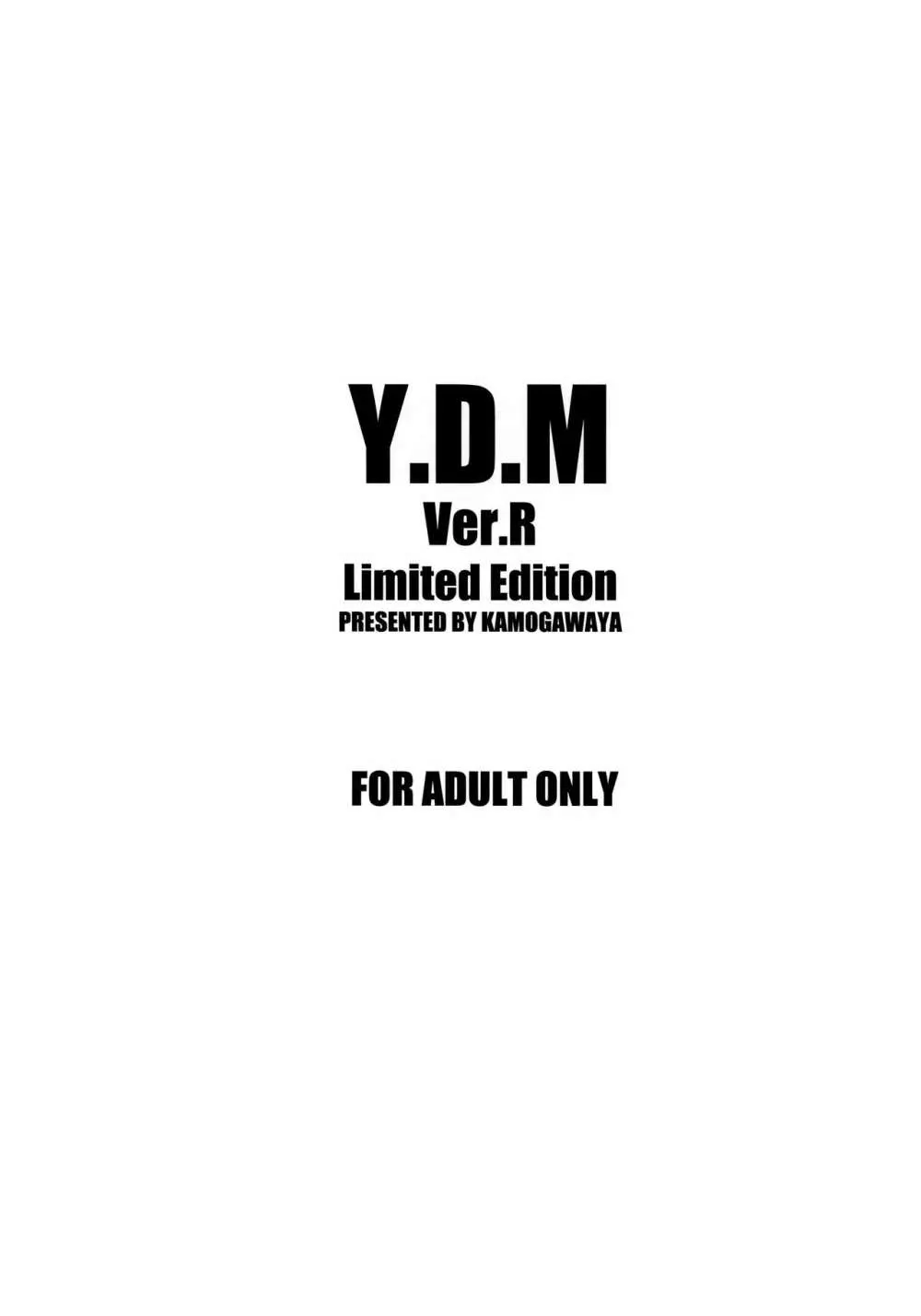 Y.D.M Ver.R Limited Edition - page18