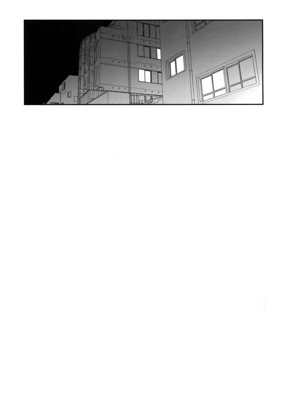 悪い猫は誰だ - page28