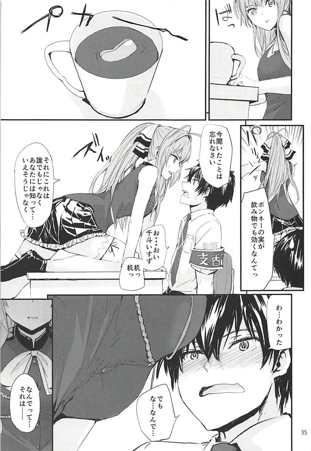 Sextet Girls 3 -スミヤ同人総集編- - page36