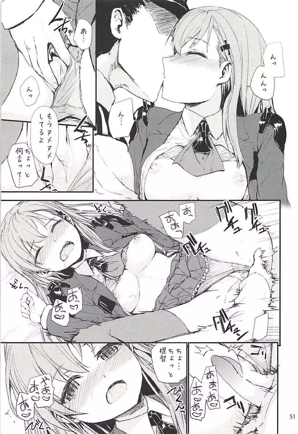 Sextet Girls 3 -スミヤ同人総集編- - page52