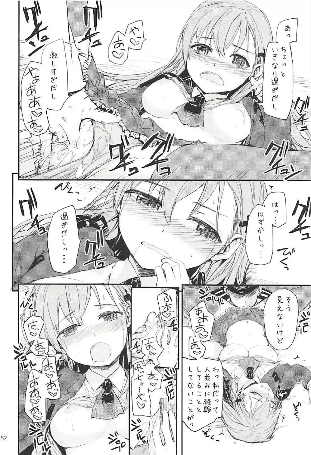 Sextet Girls 3 -スミヤ同人総集編- - page53