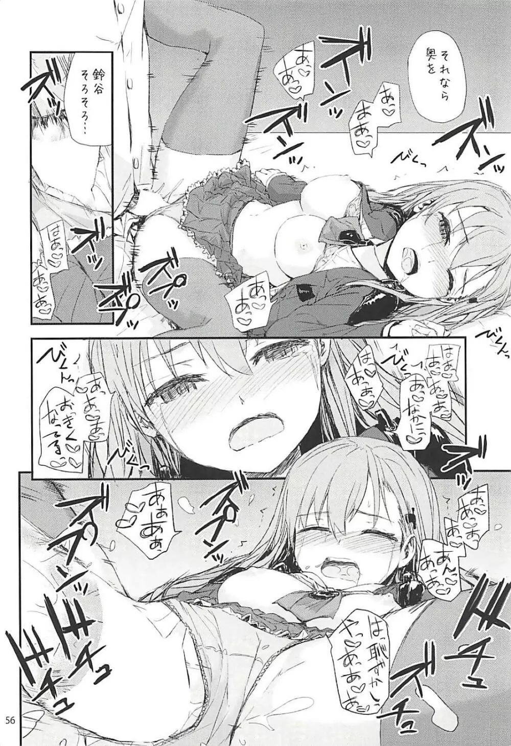 Sextet Girls 3 -スミヤ同人総集編- - page57