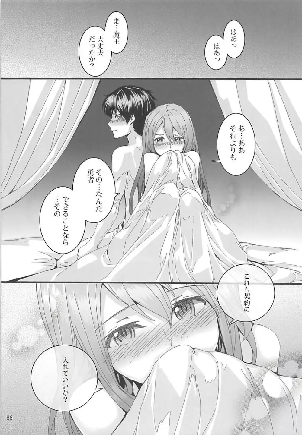 Sextet Girls 3 -スミヤ同人総集編- - page87