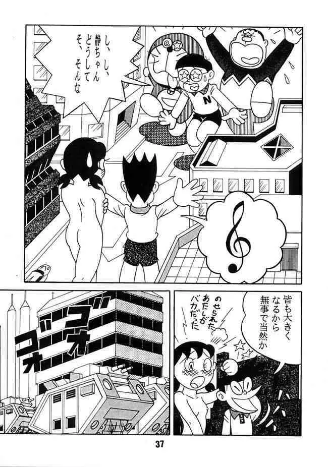 Doraemon - Kokoro no Kaihouku 7 - page36