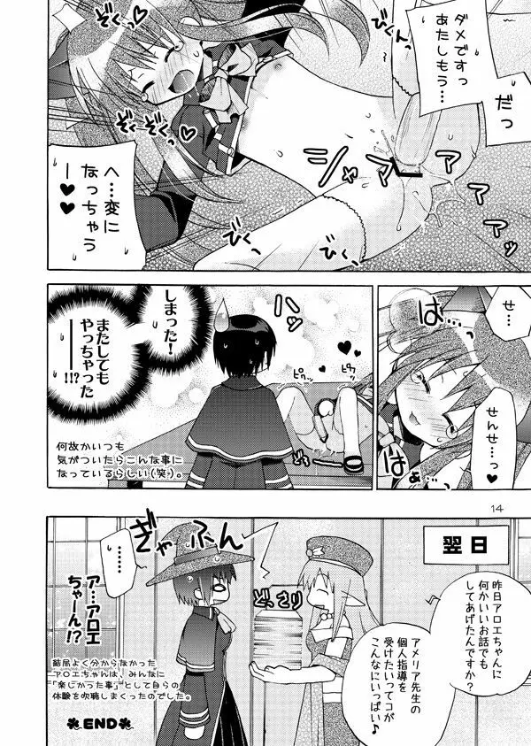 QUIZ MAGIC AKUMANGA II - page13