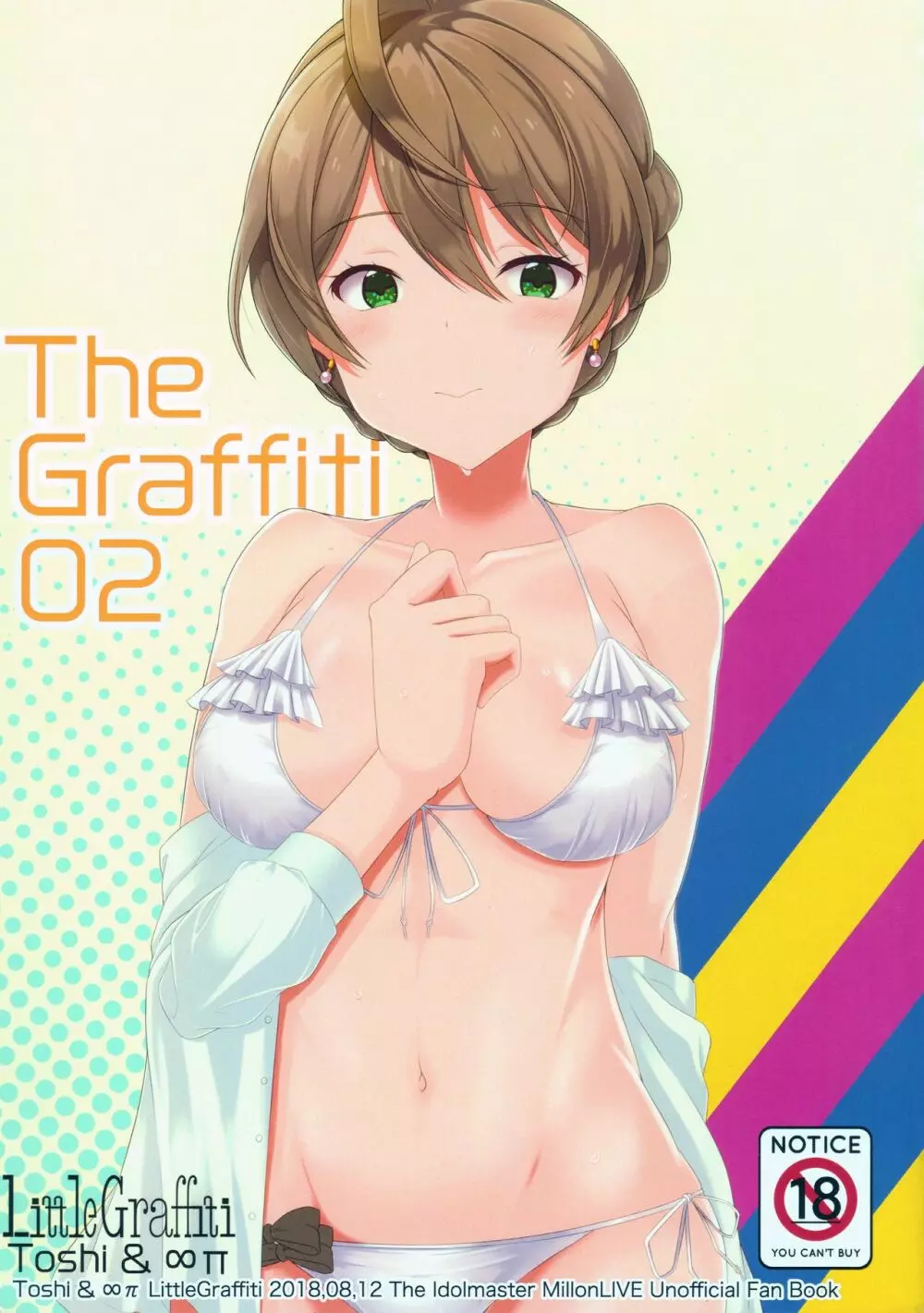 (C94) [LittleGraffiti (Toshi, ∞π) The Graffiti 02 (アイドルマスターミリオンライブ！)