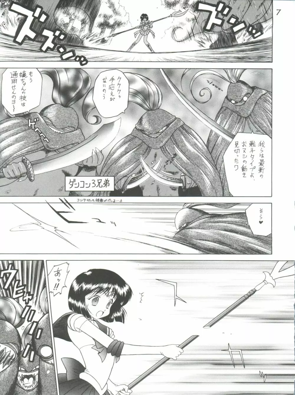 SUBMISSION SAILORSTARS - page7