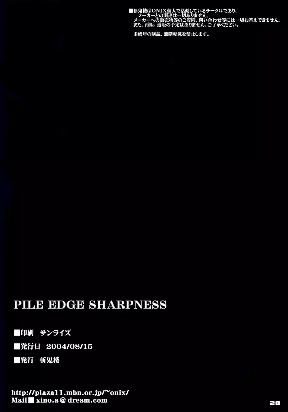 PILE EDGE SHARPNESS - page19