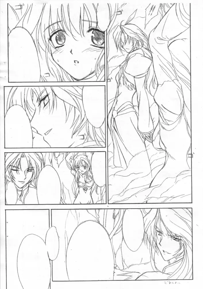 Poison tiLt VERSION ZERO - page7