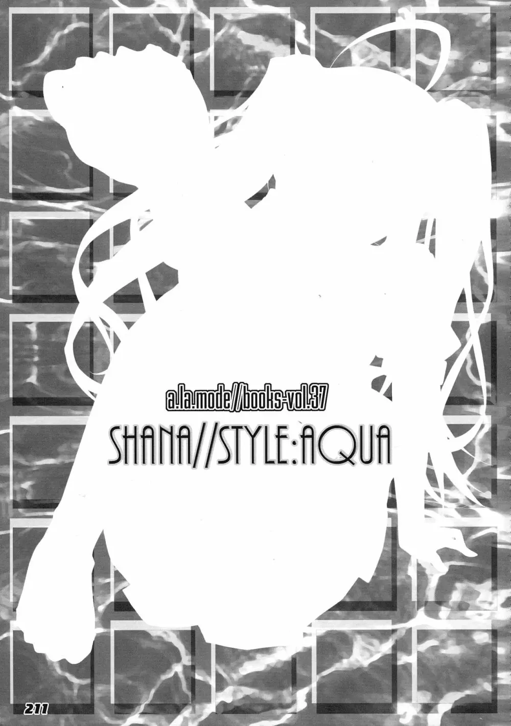 La Collection2 -ShanaStyle- - page203