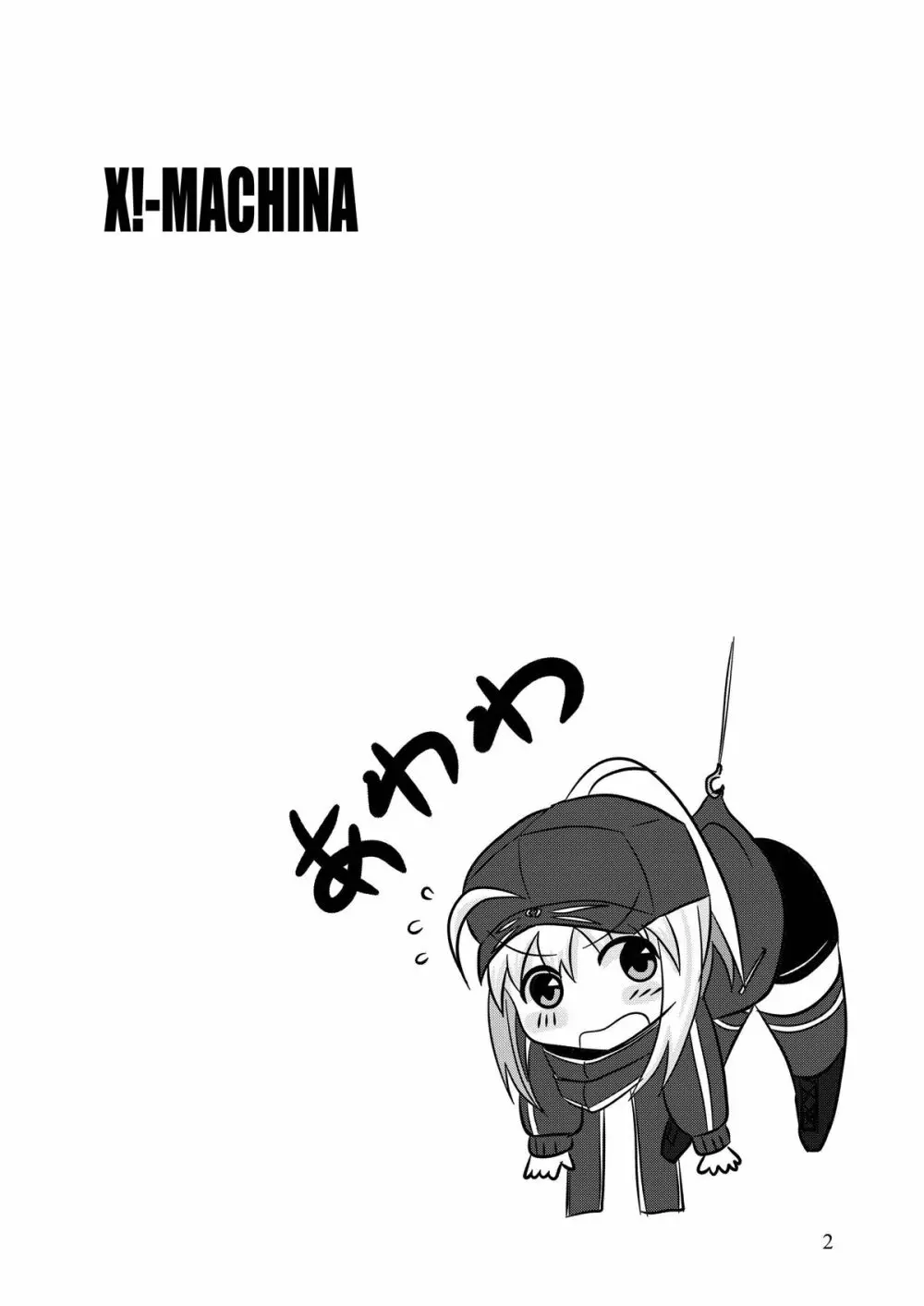 X!-MACHINA - page3