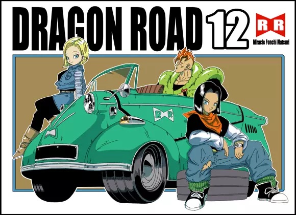 DRAGON ROAD 12 - page1