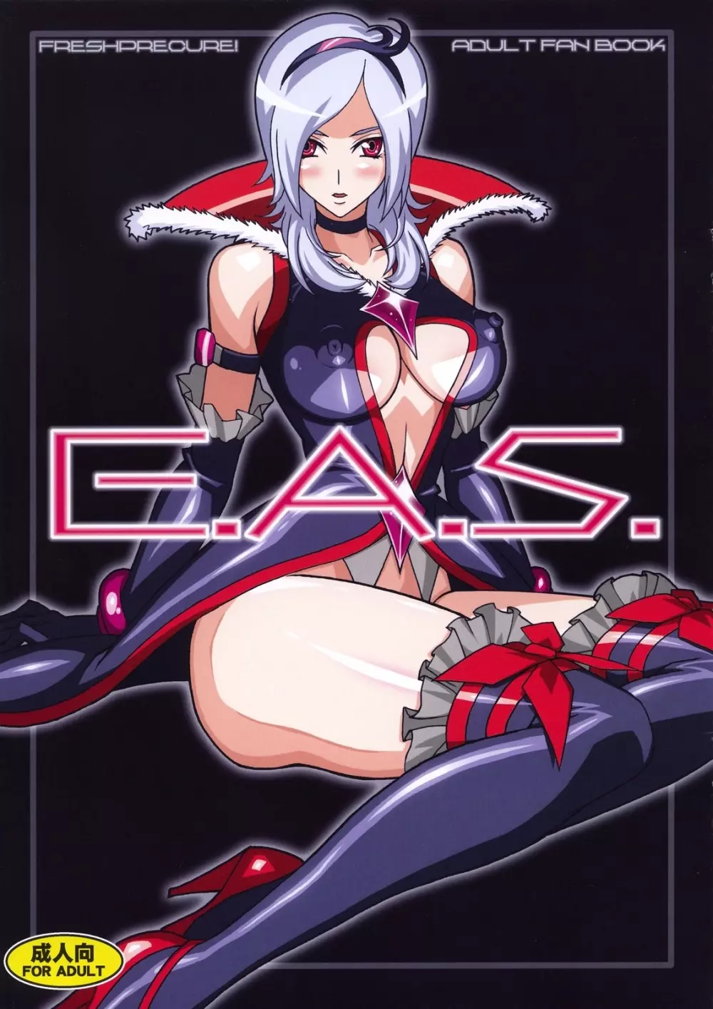 E.A.S. Erotic Adult Slave!