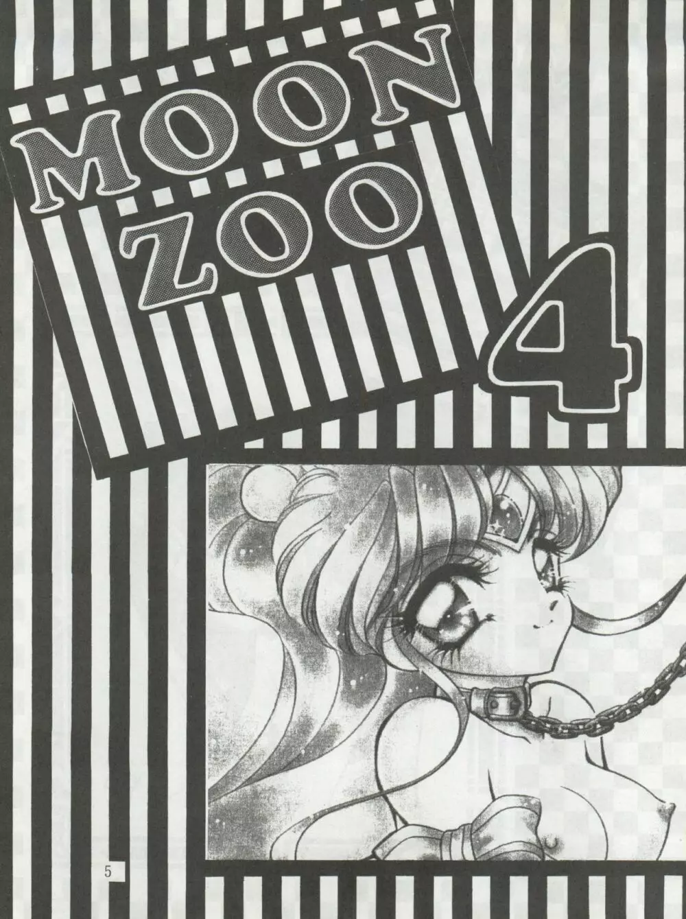 MOON ZOO Vol.4 - page5