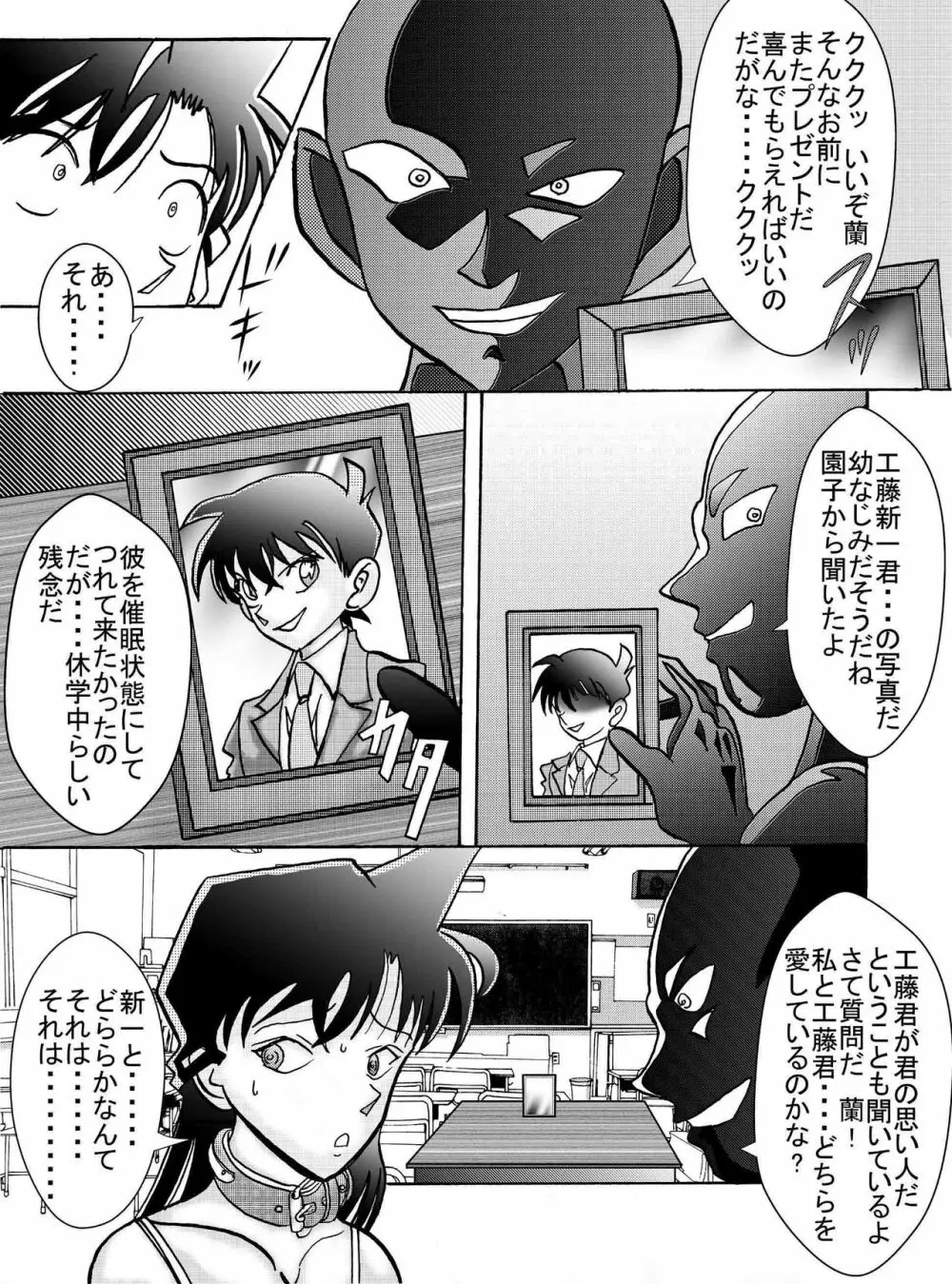 催眠SEX奴隷 -RUN＆RUNIIセット- - page22