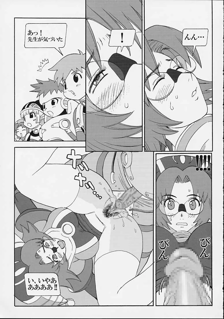 FINAL PHANTASY Ver.2 - page28