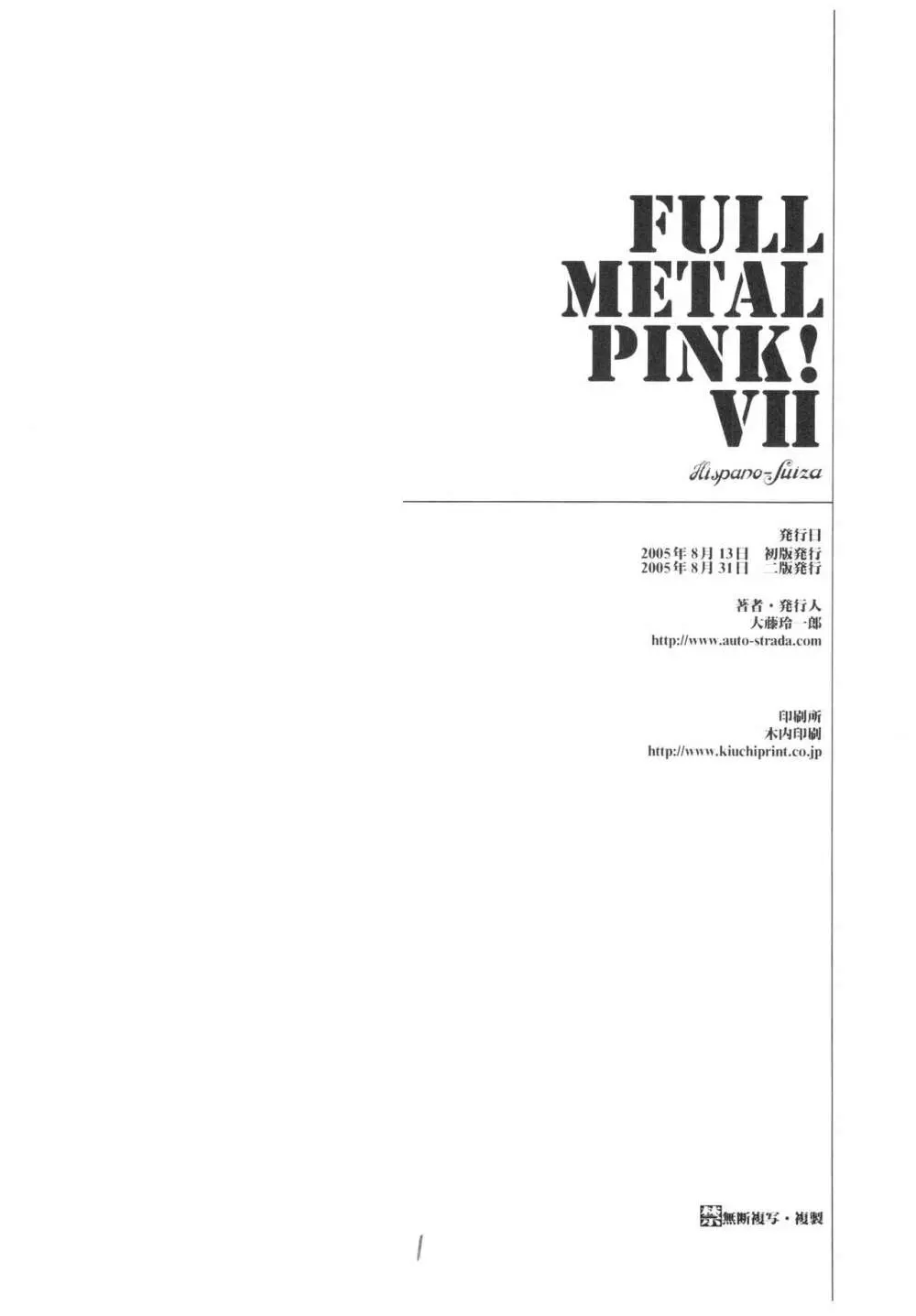 Full Metal Pink! VII - page29