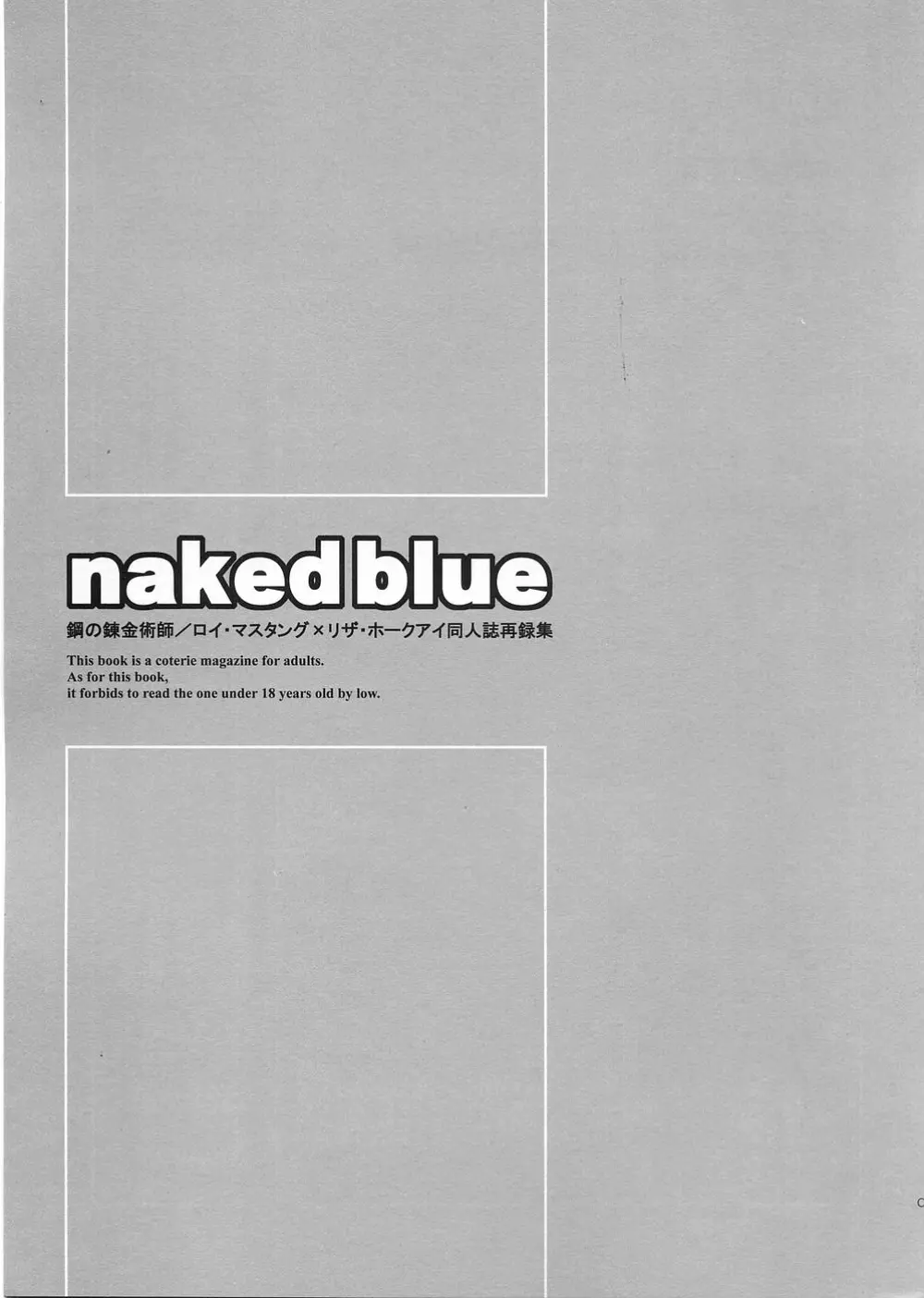 naked blue. - page5