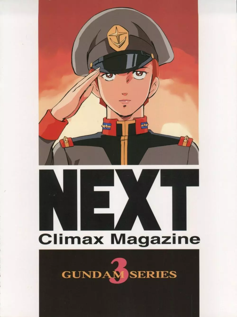 NEXT Climax Magazine 3 Gundam Series - page104